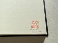 法の一般理論とマルクス主義