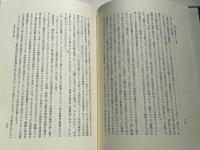 法の一般理論とマルクス主義