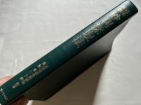 逐条解説砂利採取法