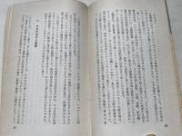 ヨガと癌の予防  並全身性抵抗療法