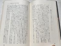 ヨガの楽園  秘境インド探検記
