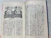 あなたはぐっすり眠れる