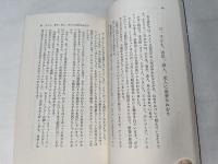 安眠法 あなたもよく眠れます
HOW TO GET A GOOD NIGHTS SLEEP
