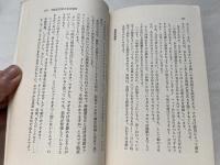 安眠法 あなたもよく眠れます
HOW TO GET A GOOD NIGHTS SLEEP