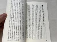 たったひとつの赤い糸と出会う法
結婚してまで読む本