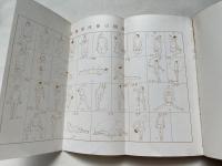 自彊術体操図解  健康の宝典