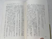 心のバランスをとる法
ノイローゼ、自律神経失調症、ヒステリー、ホルモン分泌異常、躁ウツ症の治し方
