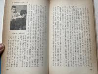 『自分でできる3分間指圧』第1・2集セット
実日新書64・70