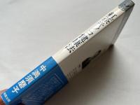 紅茶キノコ健康法