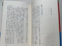 紅茶キノコ健康法