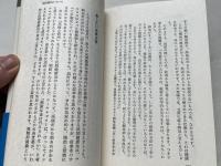 紅茶キノコ健康法
