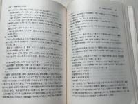 中国文法の研究
ZR WENG GWE WEN FA JEN ZJEW