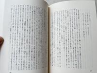 ヴァインランド