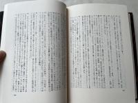 ヴァインランド