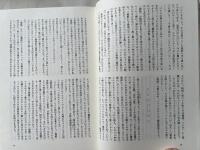 重力の虹 Ⅰ・Ⅱ揃