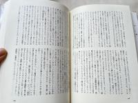 重力の虹 Ⅰ・Ⅱ揃