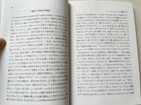カウンセリング序章 講演記録