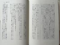 フィンランド駅へ  革命の世紀の群像 上下巻揃