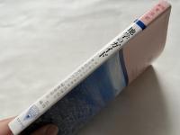 東京都地学のガイド  東京都の地質とそのおいたち