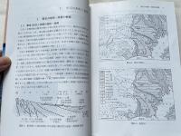 東京都地学のガイド  東京都の地質とそのおいたち
