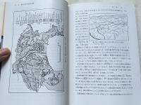 神奈川県地学のガイド  神奈川県の地質とそのおいたち