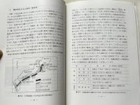 埼玉県地学のガイド