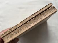 車窓から觀た自然界 山陽道/東海道 2冊セット