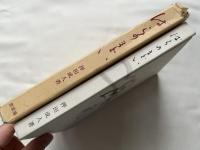 ばらのまどい