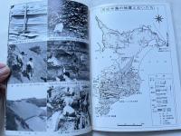 千葉県の自然