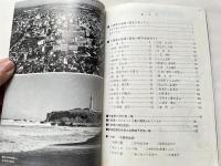 千葉県の地理と歴史