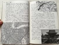 神奈川県の地理と歴史
