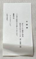 ブラゼルトンの赤ちゃんの個性と育児  発達の現れ方のちがい