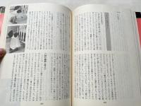 ブラゼルトンの赤ちゃんの個性と育児  発達の現れ方のちがい