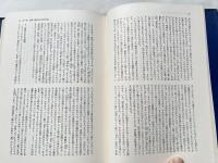 人間と空間