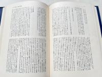人間と空間