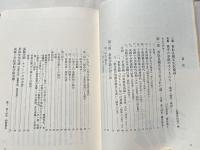 香取訓導とその教え子は語る