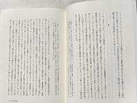 空間<機能から様相へ>