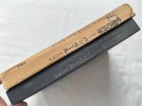 空間の詩学