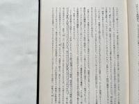 空間の詩学