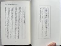 経営の思いがけないコツ