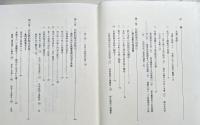 都市祝祭の社会学