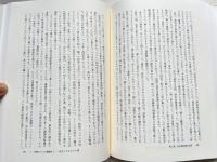 都市祝祭の社会学