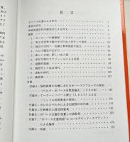 ボバース夫妻物語
医師とセラピストによる絶妙のコンビネーションを脳障害回復研究に捧げた人間感動ドラマ