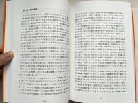 ボバース夫妻物語
医師とセラピストによる絶妙のコンビネーションを脳障害回復研究に捧げた人間感動ドラマ