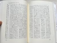 人類学再考
