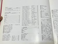 Zeiss T スターレンズの世界 ツァイス
the Carl Zeiss T* lens... a total photographic experience