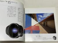 Zeiss T スターレンズの世界 ツァイス
the Carl Zeiss T* lens... a total photographic experience