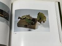 工藤和彦 作品 1970-1985
