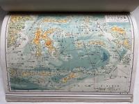 昭和19年 大東亜共栄圏地図帖