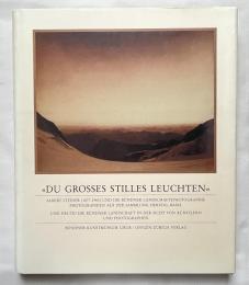 アルベルト シュタイナー写真集『DU GROSSES STILLES LEUCHTEN』ランドスケープ写真展 
